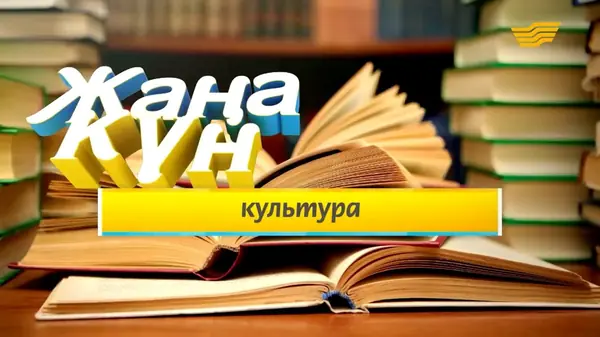 Уроки гитары на ТВ Хабар - Урок 2
